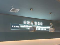 -有家酸菜鱼(苏州绿宝广场店)