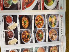 -杏花村水席楼(西大街总店)