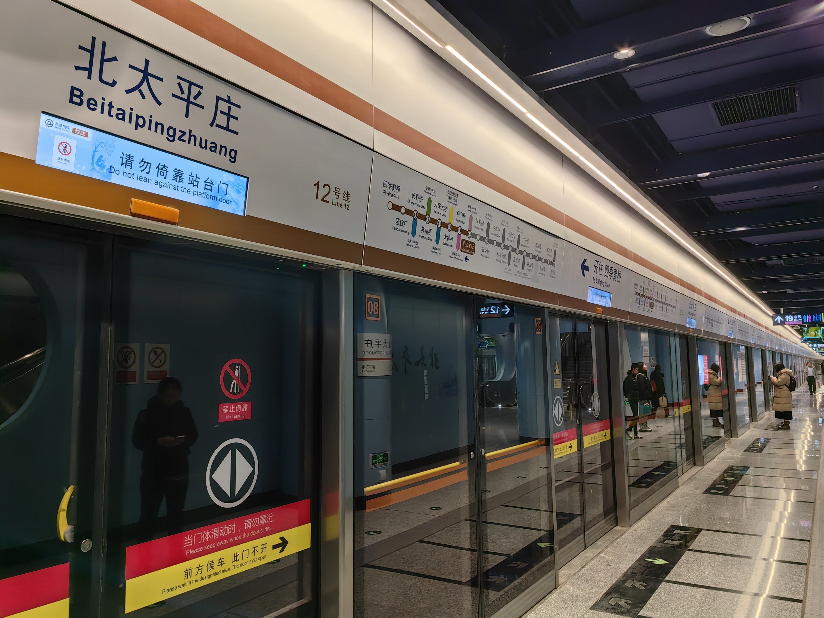 新线内的老面孔