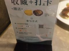 -新白鹿餐厅(金鹰新街口店)