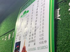 -一只羊烤肉(金沙遗址店)