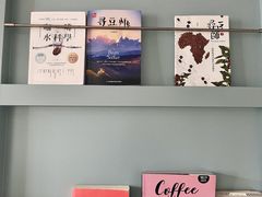 -森果咖啡(人民西路店)