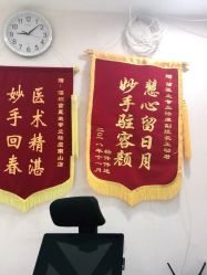 -苗医生专业祛痘·皮肤管理