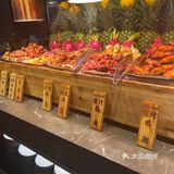 快乐自助大饱口福