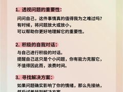 -上海嘉宁·心理咨询中心
