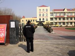 -北戴河区实验小学