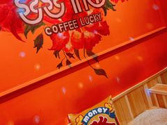 -囍福咖啡(这有山店)