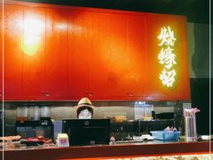 -烧蠔帮·生蚝海鲜牌档(观海店)