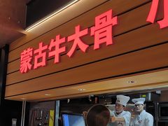 -西贝(华发商都店)