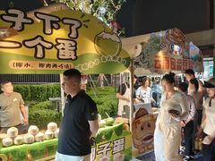 -万科美好广场