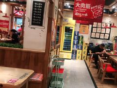 -申记串道(中街店)