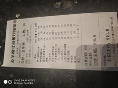 -新兴·金羊座·粤菜点心(乐峰店)