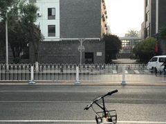 校门-北京师范大学附属中学