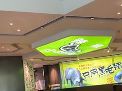 -零柒三幺·山野湖南菜(景枫中心店)