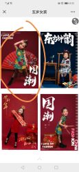 -同远QQBABY亲子摄影(北京路店)