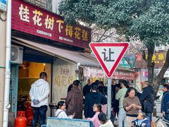 -花园菜市场