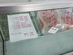 -中关村茶点