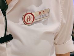 -海底捞火锅(长宁路龙之梦店)