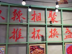 -巴卤社老火锅(财富店)