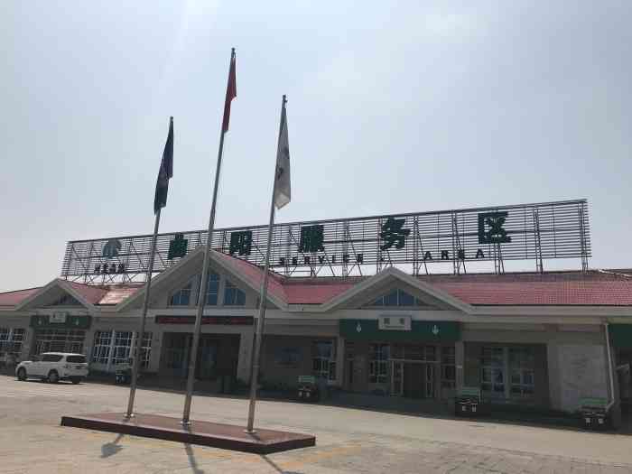 保阜高速曲阳服务区