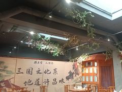-群英会·三国菜(曹魏古城店)