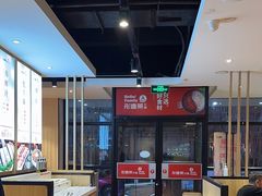 -彤德莱火锅(果园路店)