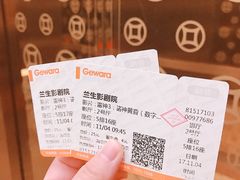 -中影国际影城(兰生大厦CINITY LED店)