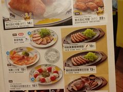 菜单-萨莉亚(百信广场店)