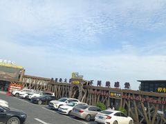 -北戴河碧螺塔海上酒吧公园