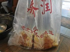 -鼎香润(德胜门内店)