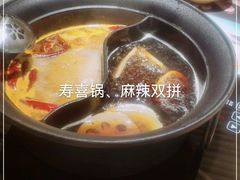 -温野菜涮涮锅(曲江大悦城店)