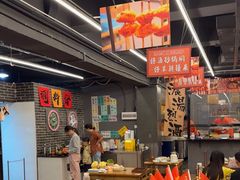 -热巴姐姐羊肉泥炉(湘江世纪城店)