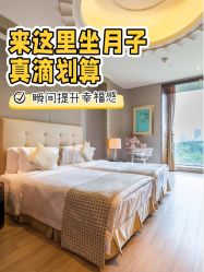 -耐味林月子会所(黄兴公园店)