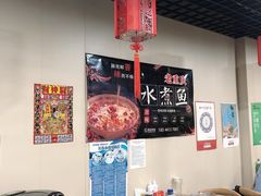 大堂-孙厨娘川味饭馆(临河街店)