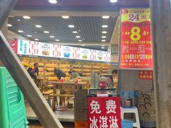 -江二娃串串香(科园四路总店)