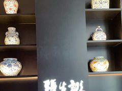 -张生记(双菱店)