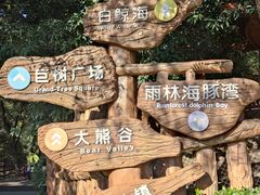 -杭州长乔极地海洋公园