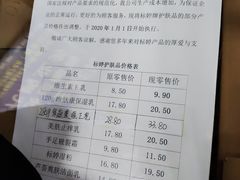 -北京医院
