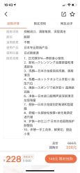 -涂tu指甲日式美甲美睫店