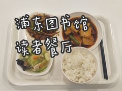 -浦东图书馆读者餐厅