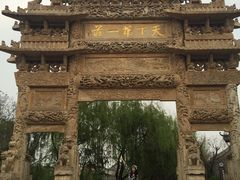 -台儿庄古城