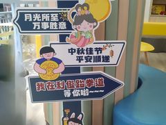 -利俊跆拳道(中山七直营馆)