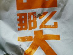 -麦当劳(安立路店)
