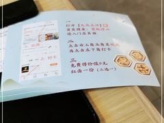 -蜜桃餐厅·伴山(绿宝广场店)