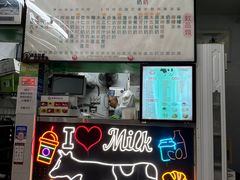 -义顺牛奶公司(新马路老店)