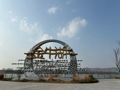 -南京金牛湖风景区