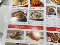 -小六汤包(万和城店)