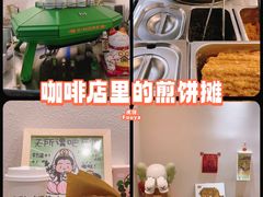 -虎伢Fuuya!咖啡煎饼(陆家嘴波特营店)