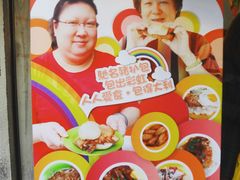 -大利来记餐厅(大三巴店)