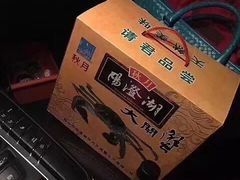 -秋月舫(阳澄湖湖滨中路店)